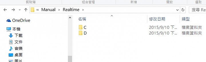[開箱和評測] 輕薄美型的 Sony HD-SL2 2TB 隨身行動硬碟