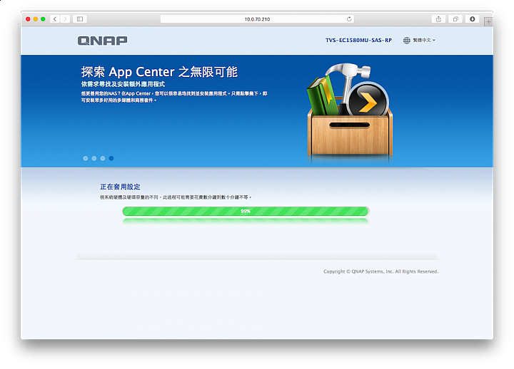 [全臺第一]怪獸級40G效能&自動分層NAS開箱 -QNAP TVS-EC1580MU-SAS-RP 多圖