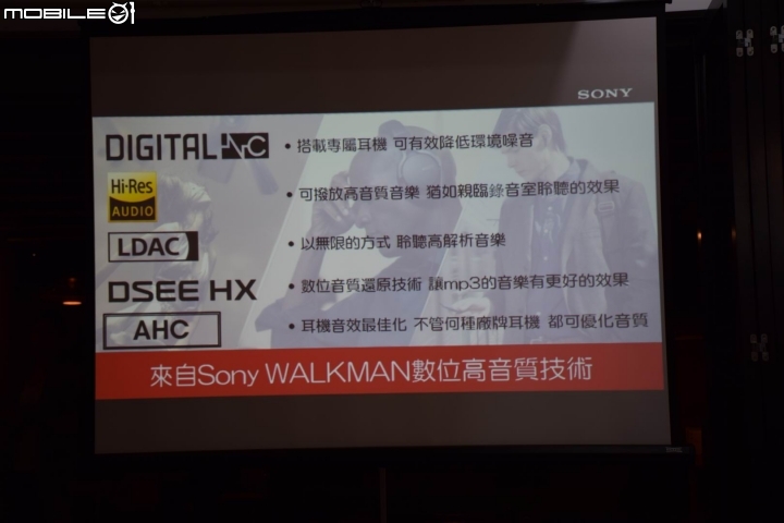 Sony Z5撼凍世界體驗會心得分享–9/24高雄場