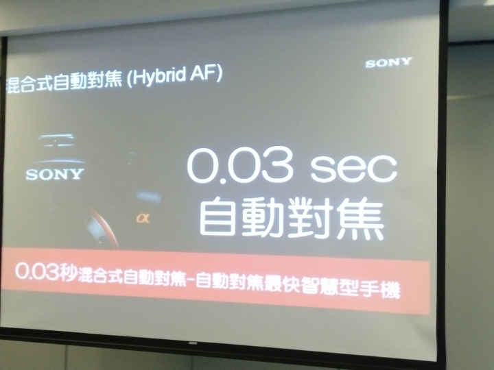 Sony Z5撼凍世界體驗會心得分享–台北場