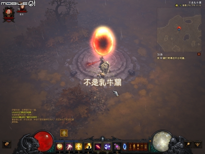 「不是乳牛關」又出現了~Sorry~我Lag了~
