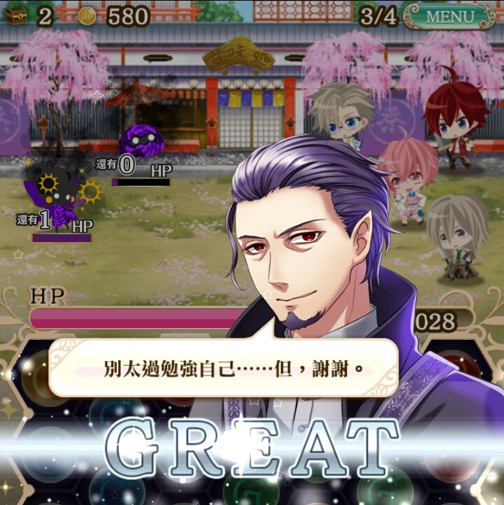對於乙女向遊戲感興趣嗎？
