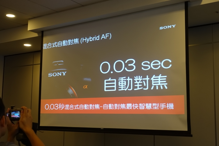 【心得】XPERIA Z5/Z5 Compact的健康檢查報告！—台北體驗會—