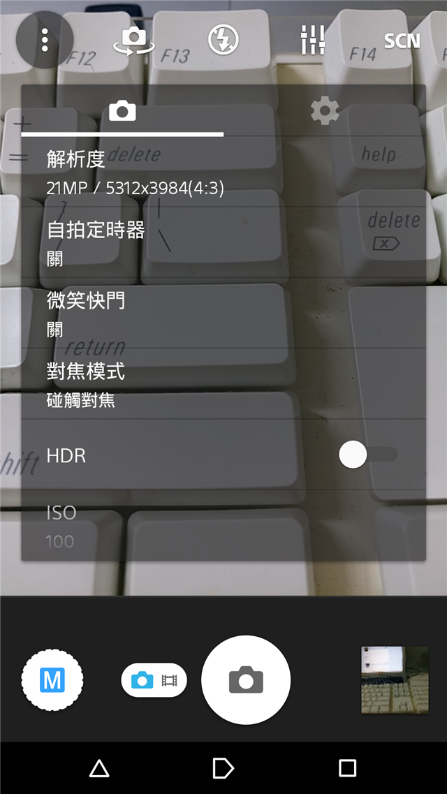 中階防水+極速相位對焦  Sony Xperia M5 開箱