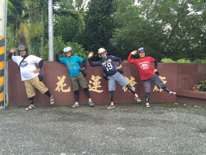 不良中年環半島之旅