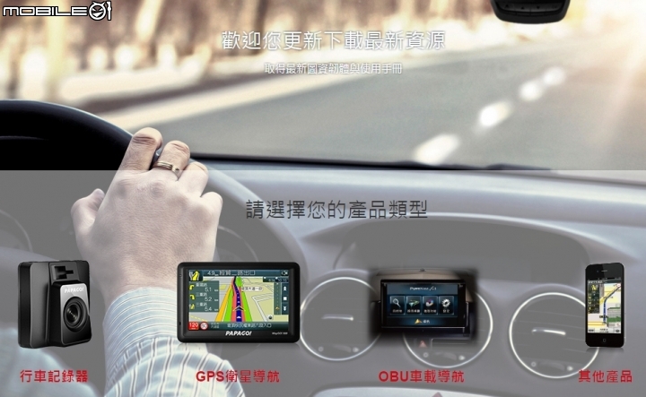 [開箱]2018/05/23-補充圖資-New Kuga Plus1 數位導航版 + WifiDisPlay [售後問題+註冊+圖資+手冊]
