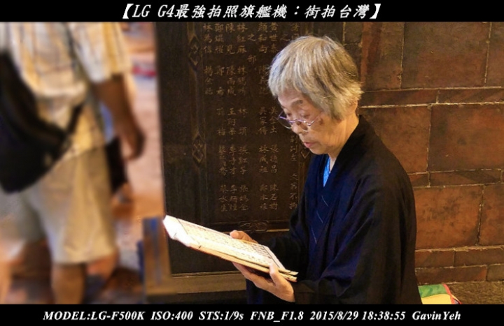 【LG G4最強拍照旗艦機︰街拍台灣】: 龍山寺攝影實戰分享