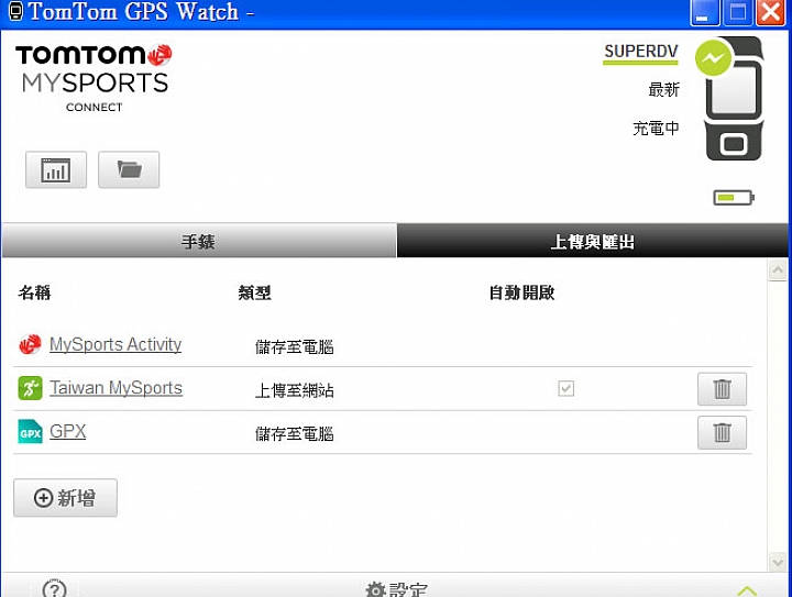 TomTom Multi-Sport Cardio GPS 鐵人三項運動心率錶使用心得