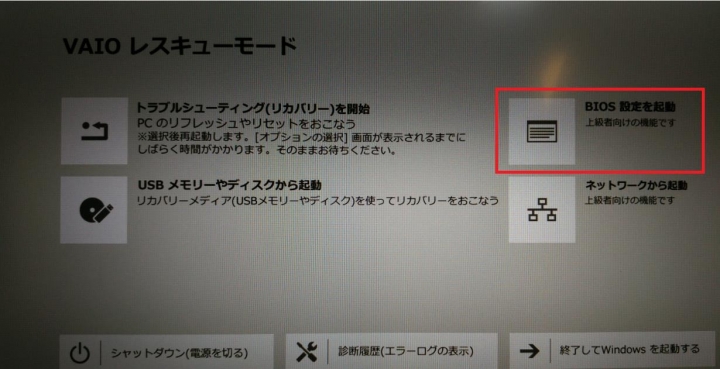 日版 Vaio Pro13 MK2，升級 Windows 10 中文版。