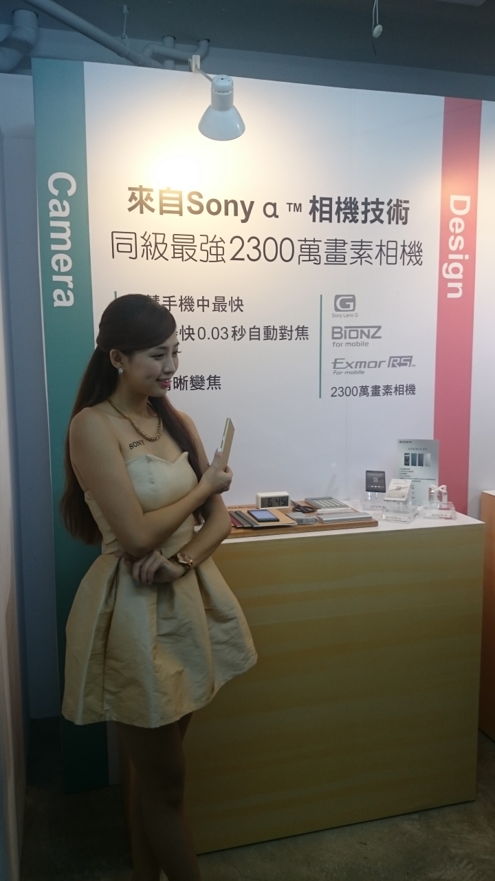 幫忙置頂!!!抽獎徵文用  Sony Z5撼凍世界體驗會心得分享–高雄.   之那一年我們一起玩的那支手機Z5