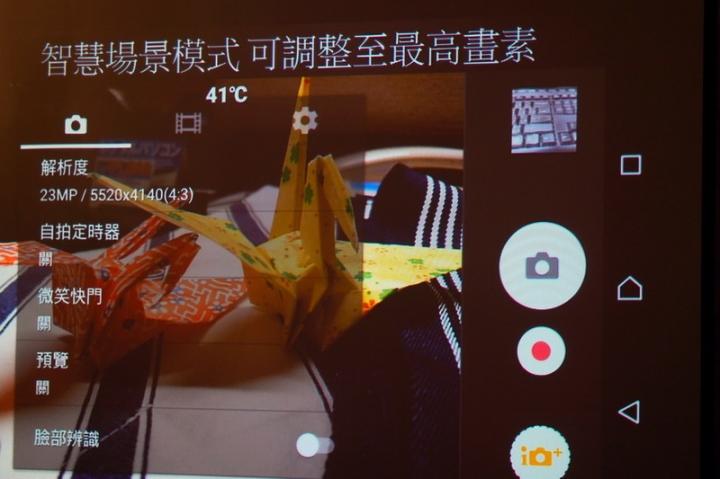 【顯微角度開箱】微距下的震撼 - Sony Z5體驗會台中場