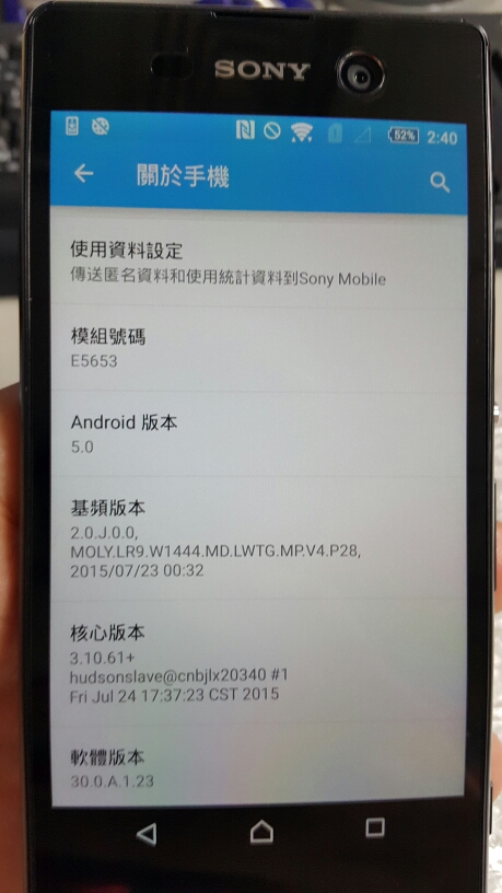 Sony M5更新！！我lag了嗎？