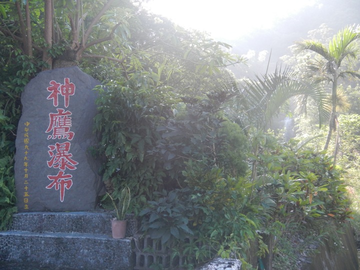 2015戀戀潮庄『逗陣來瘋潮』全國馬拉松賽