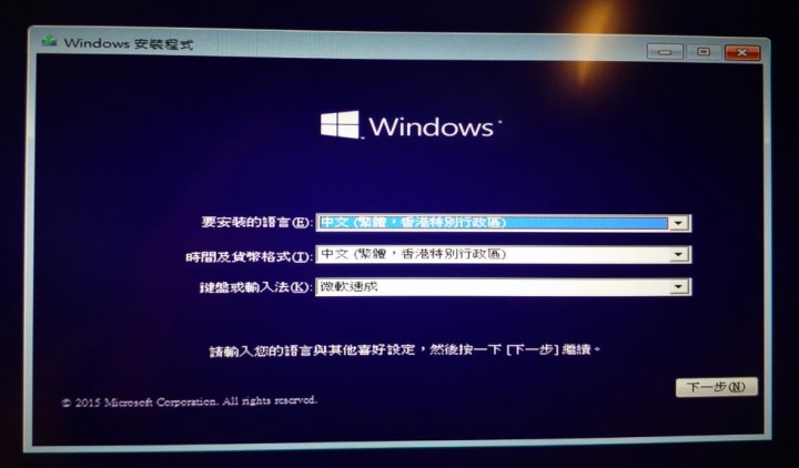 日版 Vaio Pro13 MK2，升級 Windows 10 中文版。