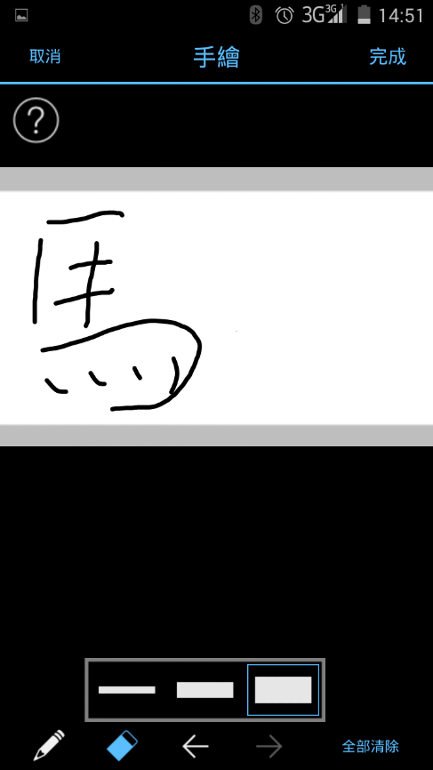 EPSON LW-600P標籤機 簡易開箱