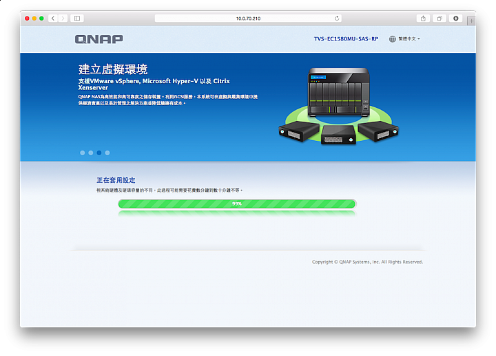 [全臺第一]怪獸級40G效能&自動分層NAS開箱 -QNAP TVS-EC1580MU-SAS-RP 多圖