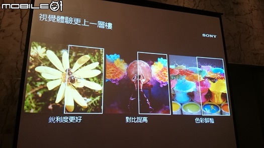 [台中場]搶先體驗世界最快的Sony Xperia Z5