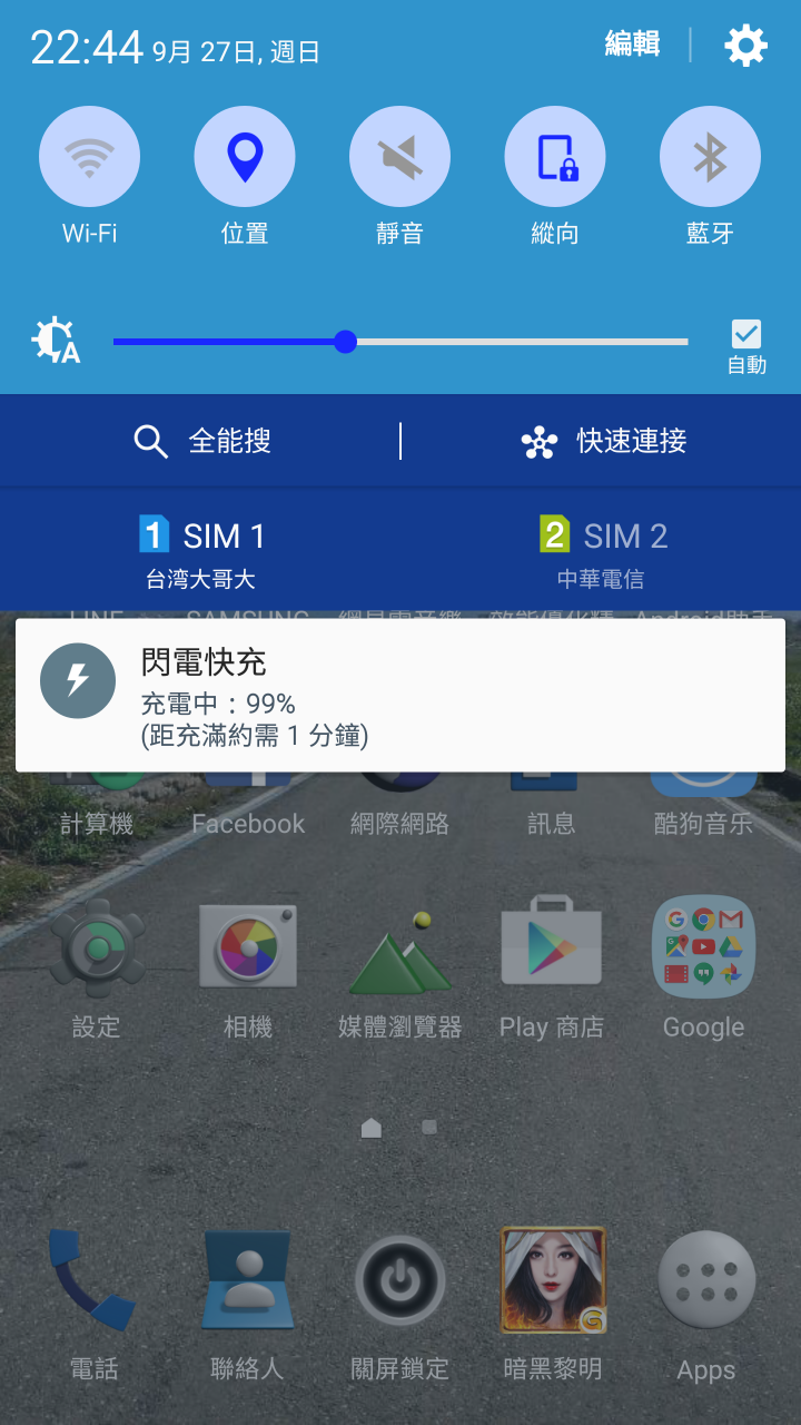 神一般的充電