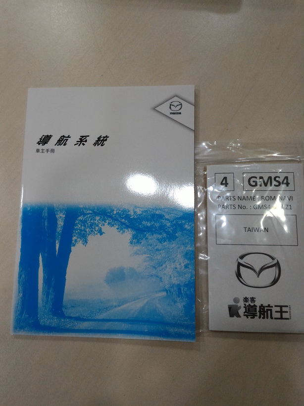 mazda3 灰色4D頂級 開箱