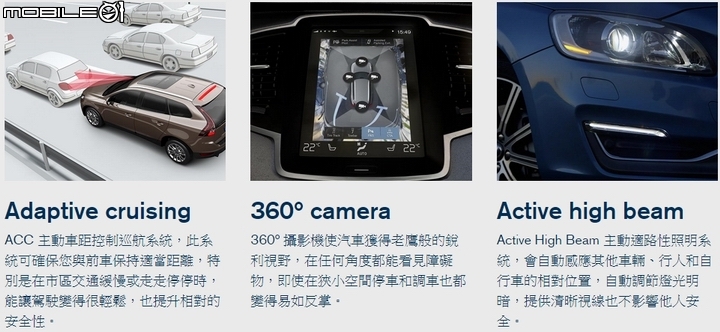 桀傲不馴─《VOLVO XC60 T6 R-Design》試駕體驗與心得分享