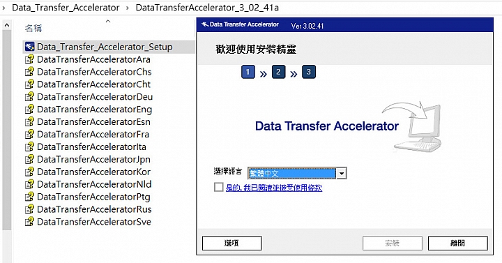 [開箱和評測] 輕薄美型的 Sony HD-SL2 2TB 隨身行動硬碟