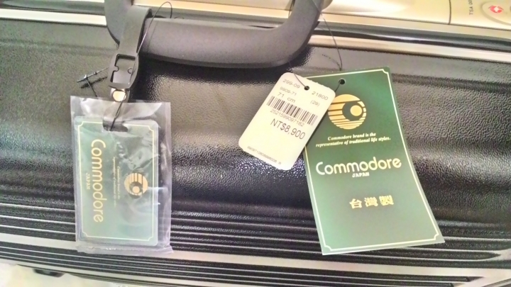 Commodore 戰車 勸敗開箱&試乘