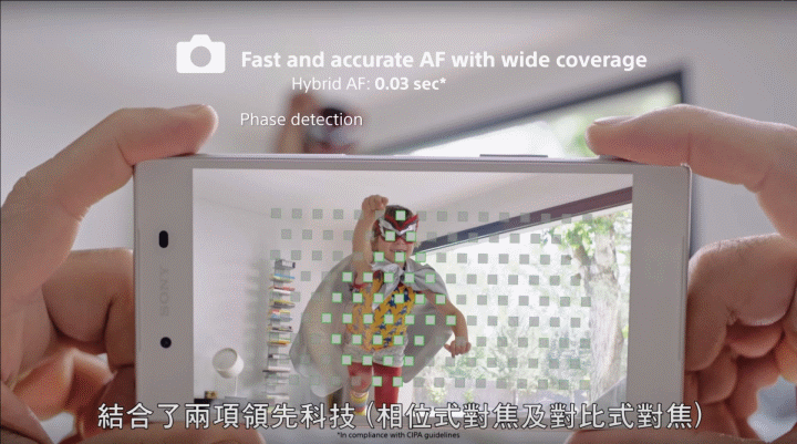【體驗 】捕抓瞬間的感動 SONY Xperia X 系列 《台中場》