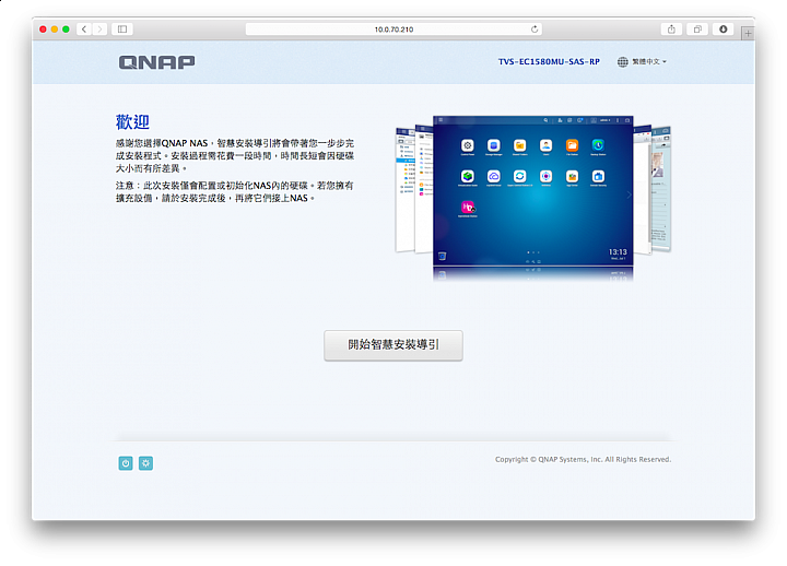[全臺第一]怪獸級40G效能&自動分層NAS開箱 -QNAP TVS-EC1580MU-SAS-RP 多圖
