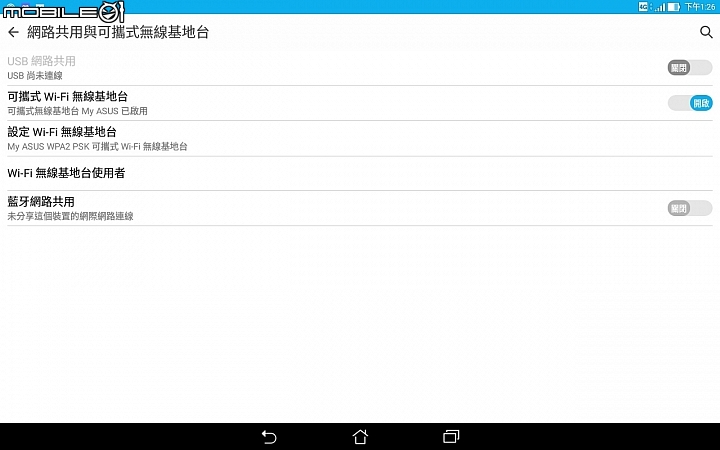 ASUS ZenPad Z300CL平板全套入手開箱XD