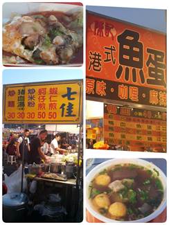 台南鐵腿一日遊