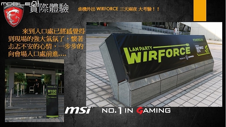 微星 NIGHTBLADE MI 迷你PC ★試玩心得★