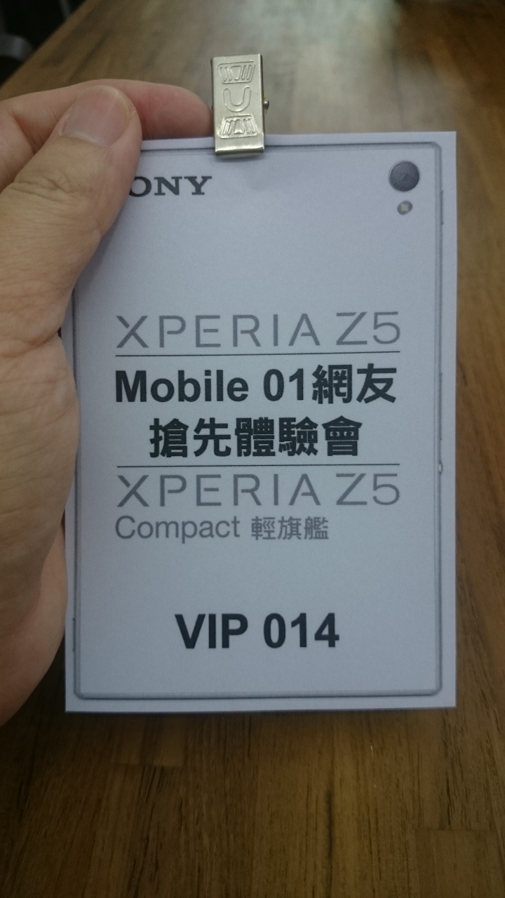 幫忙置頂!!!抽獎徵文用  Sony Z5撼凍世界體驗會心得分享–高雄.   之那一年我們一起玩的那支手機Z5