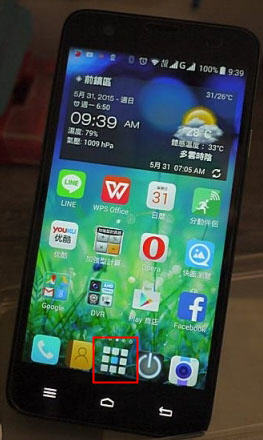 請問M530主畫面下方快捷列，全部APP這個圖示要如何設定？