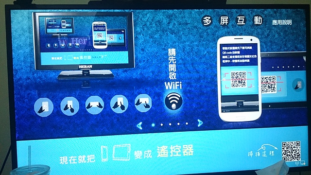 禾聯HD-50AC2智慧型電視