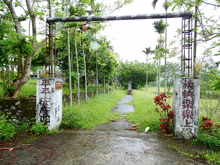 古蹟樂山國小，勾起4、5、6年級生的小學回憶。