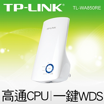 【求助】中繼原有wifi訊號，可連NAS中的高畫質影片流量的「延伸無線訊號/橋接器」推薦！