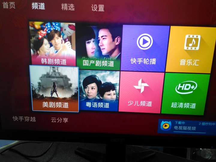 OVO電視盒新入手使用心得分享