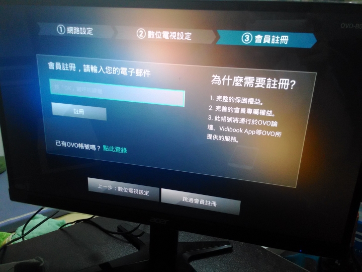 OVO電視盒新入手使用心得分享