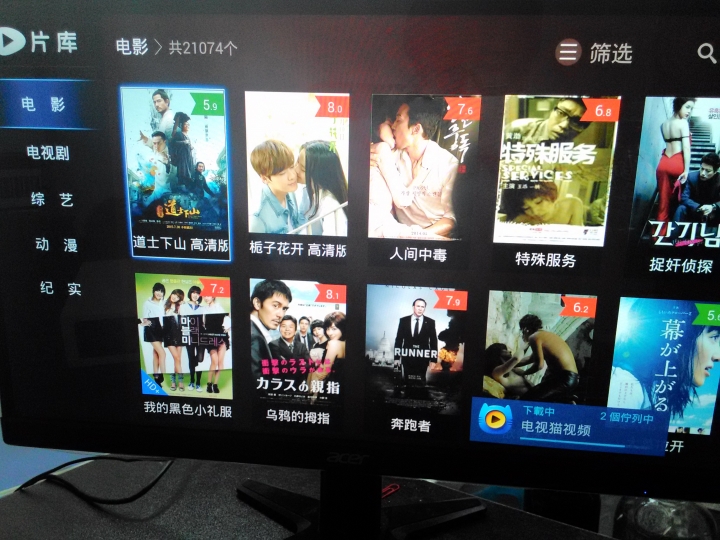 OVO電視盒新入手使用心得分享