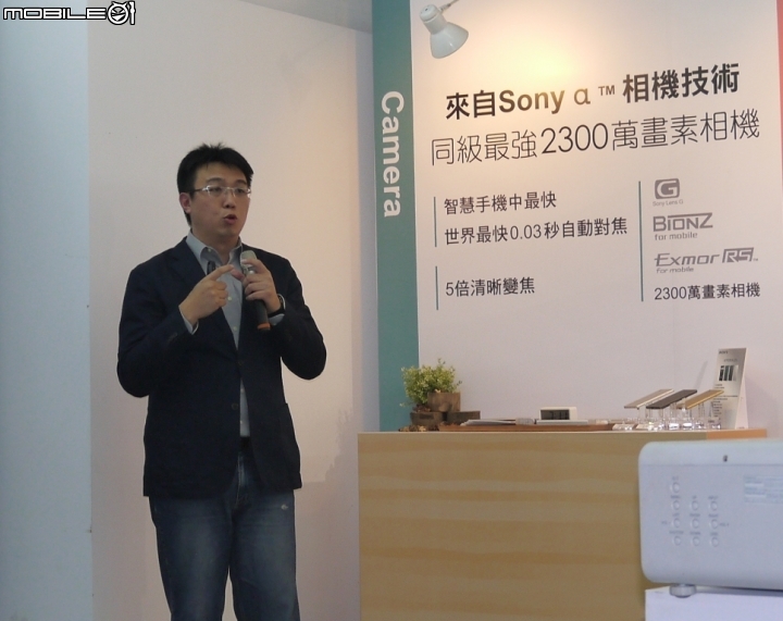 媚惑人生! Sony Z5撼凍世界體驗會心得分享–高雄場花絮