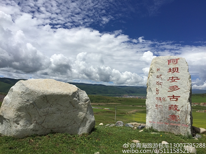 中國青海省青藏高原圖片分享