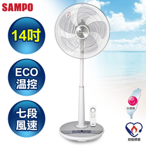 電扇頭斷了 想買DC直流扇