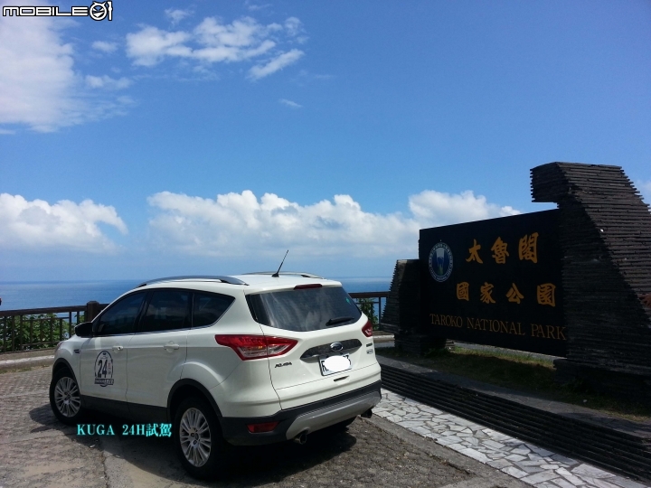 KUGA 1.5- 24H試駕分享文