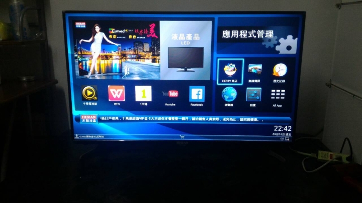 HERAN HD-43AC2 不專業開箱文