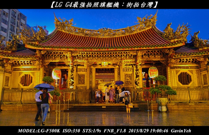 【LG G4最強拍照旗艦機︰街拍台灣】: 龍山寺攝影實戰分享