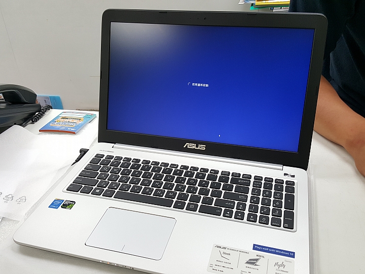 2015/9/16 ASUS K501LX i7版 含淚開箱