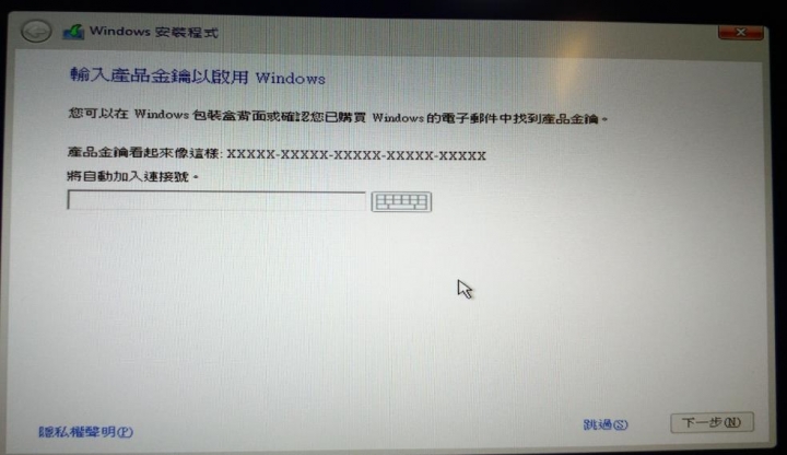 日版 Vaio Pro13 MK2，升級 Windows 10 中文版。