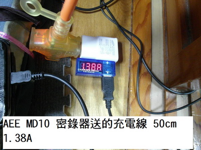 NOTE2 充電越來越慢。終於找出問題。內有4種不同充電線的比較。（含原廠充電線）