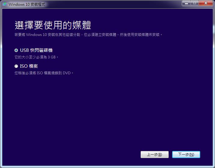 日版 Vaio Pro13 MK2，升級 Windows 10 中文版。