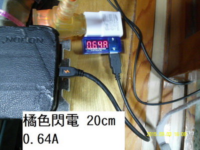 NOTE2 充電越來越慢。終於找出問題。內有4種不同充電線的比較。（含原廠充電線）